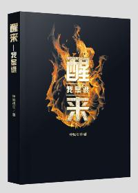 岁岁清寒剧情分集介绍