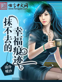 姨母的朋友