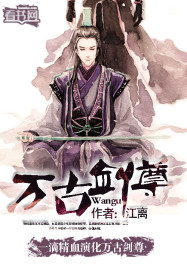继父分开我的双腿他