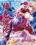 天美传媒剧国产剧情MV公司