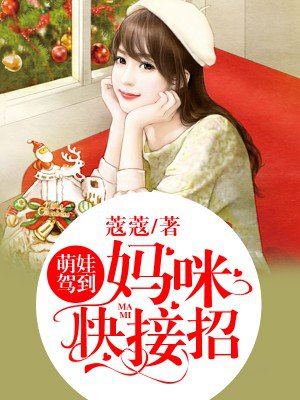 竹夫人国语