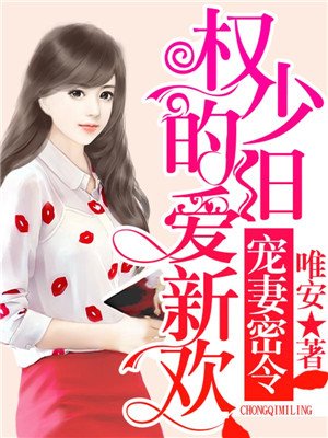 扒开逼