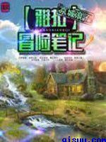 不知火舞和三个小男孩
