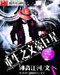 逃狱兄弟3国语在线观看完整版