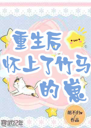 男女洞房全过程的视频