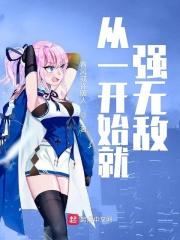 潘甜甜七夕果冻传媒在线