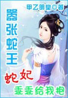 翡翠小说全文免费阅读