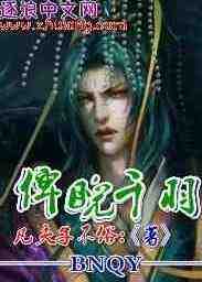 拳皇漫画全集在线阅读