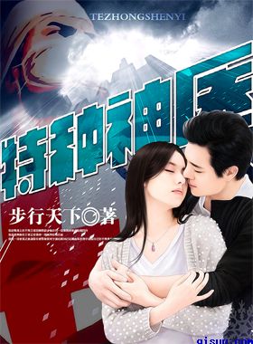 年轻的女医生hd中字