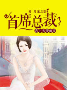 工藤有希子小说