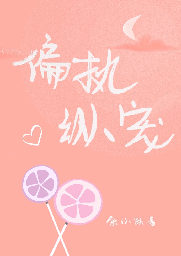 十万个冷笑话漫画