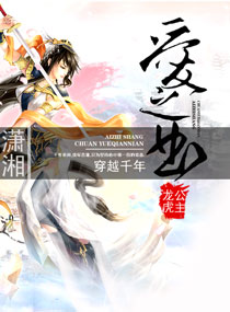 谍战剧无间手机在线播放