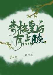 公主嫁到腹黑将军喜当爹