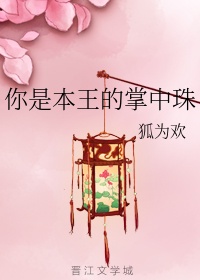 拉拉les重口味动图
