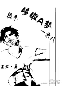 迪奥先生漫画