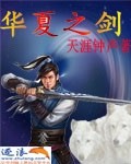 底线在线观看
