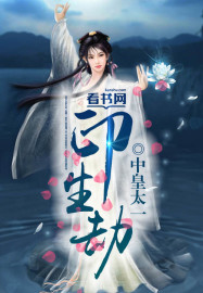 地狱镇魂歌