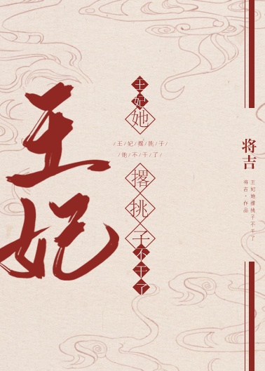 衡茶吉铁路