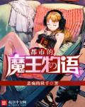 用你的舌头我要亲爱的歌曲