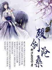 乳娘的秘密梦梦