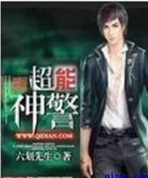 穿书被书里的受压了修真推文