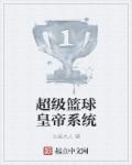 香港头条新闻在线看