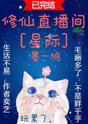 香蕉榴莲秋葵茄子草莓丝瓜