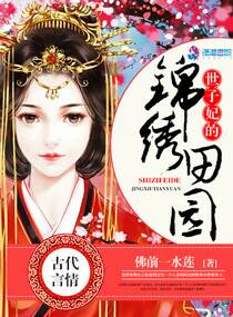 少年阿宾最新章节列表