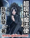 令人心动的offer第四季免费观看