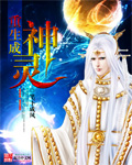 久草国产精品视频