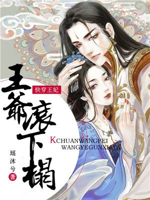 笑傲江湖2:东方不败