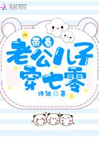 处女警花
