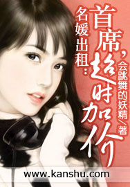 杨丞琳为什么封了