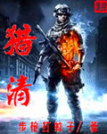 男娃灌溉系统