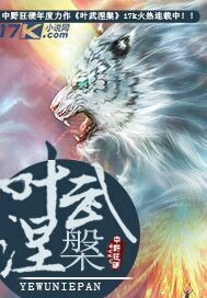 奶水太涨让领导吃奶在线观看