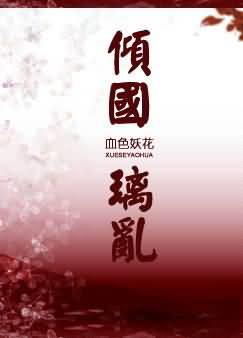 性爱动态图