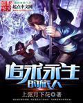 光头强影视剧网