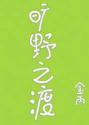 七咲枫花番号