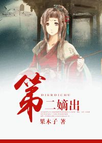 韩版恶作剧之吻
