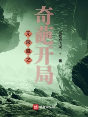闪婚老公不见面小说免费观看