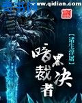 公交车程雪柔在线阅读