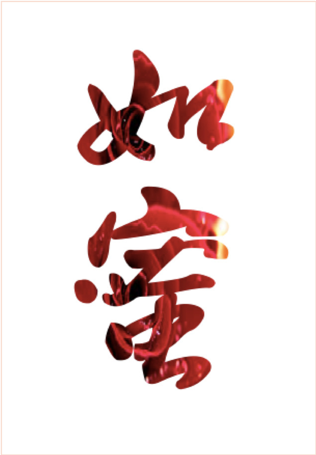 逍遥电影