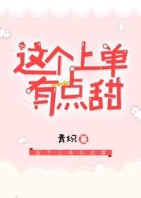 乖抬头看我们结合处