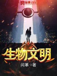 毁童话之格林肉话txt
