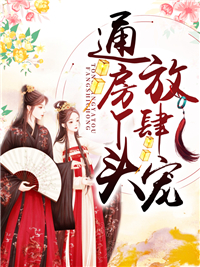 喵绅hcmoic.nya官网