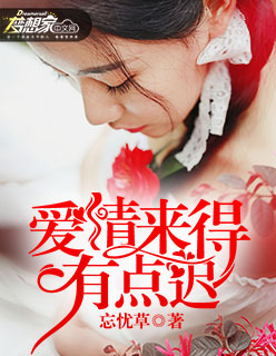 我可以再往深处一点吗视频