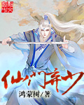 男朋友吃兔兔
