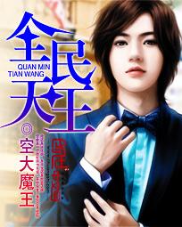 二龙湖浩哥大战古惑仔1