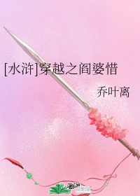 龙潭虎穴国语