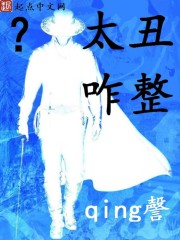 无法忍受在线